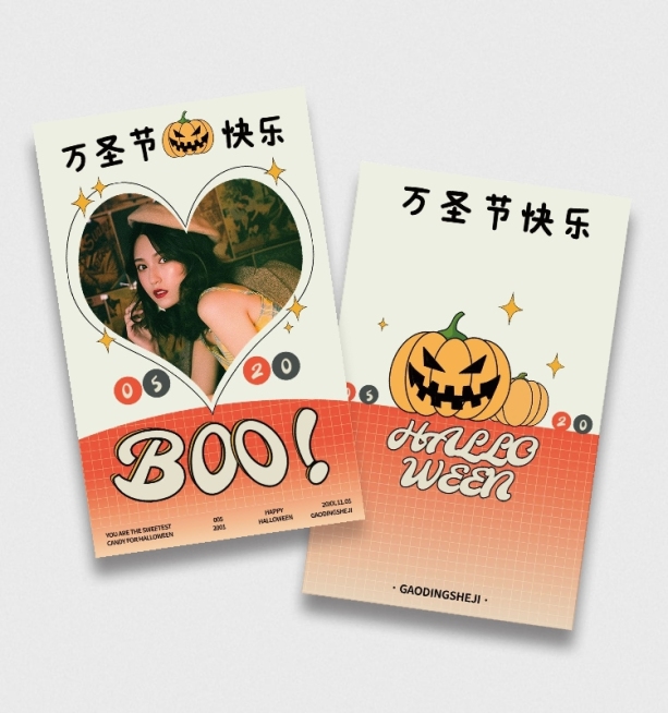 万圣节简约时尚明星应援小卡套装预览效果