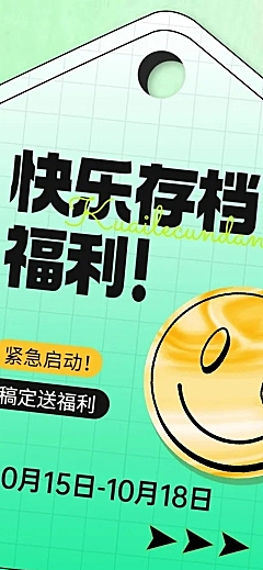 餐饮美食酒吧促销活动创意风文章长图