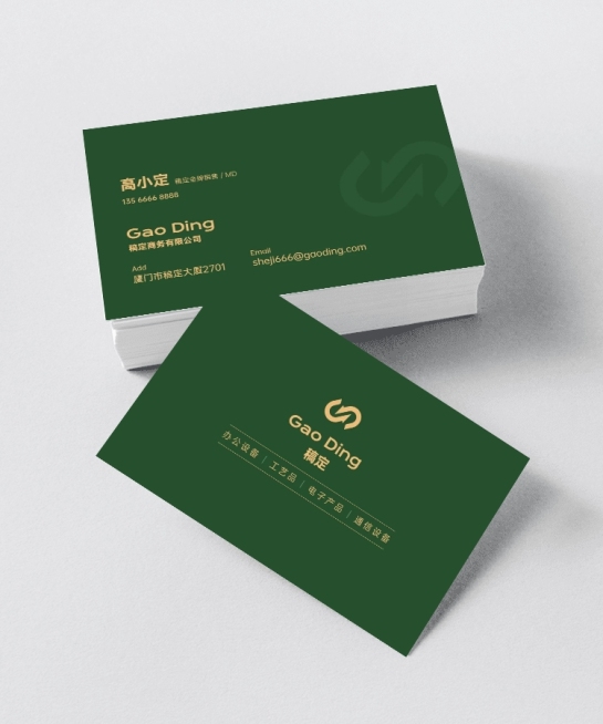 企业销售/商务自我介绍横版名片预览效果