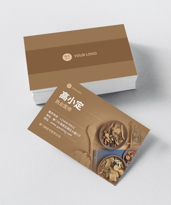 中医医师自我介绍横版名片预览效果