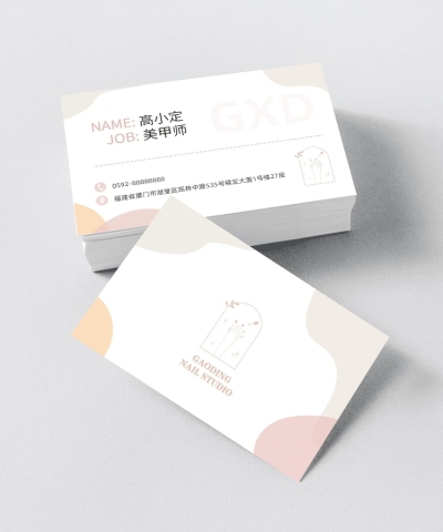 美甲师自我介绍INS风横版名片