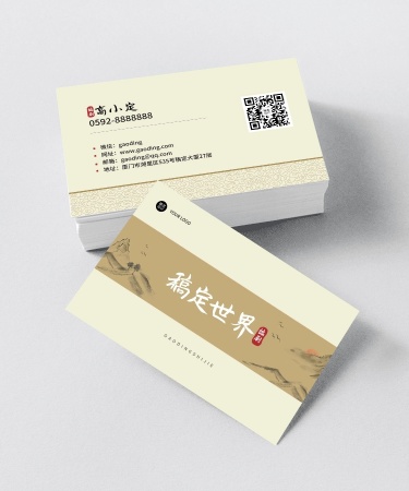 企业作家/编剧自我介绍横版名片