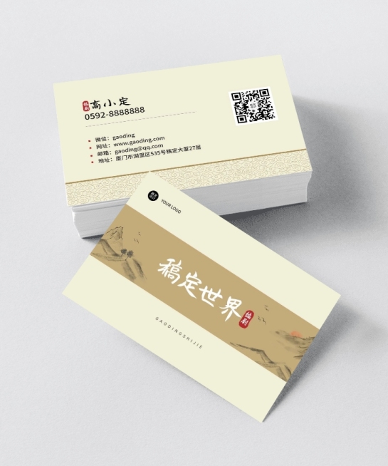 企业作家/编剧自我介绍横版名片预览效果