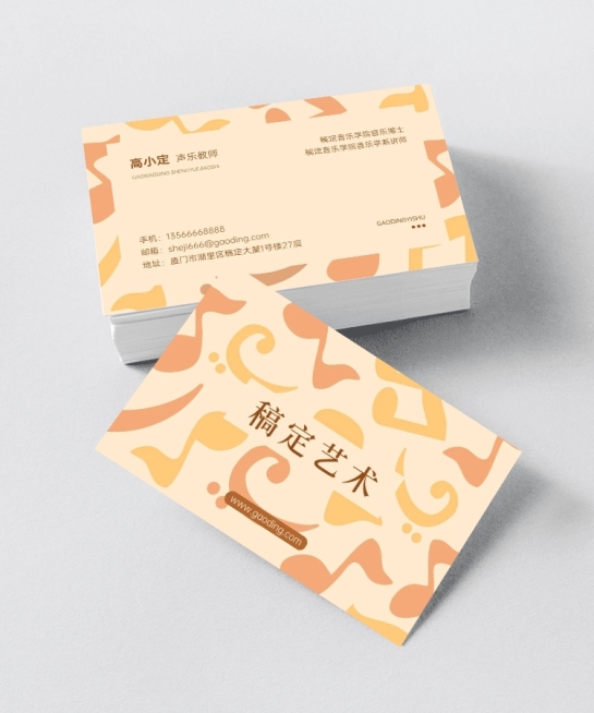 企业艺术机构自我介绍横版名片预览效果