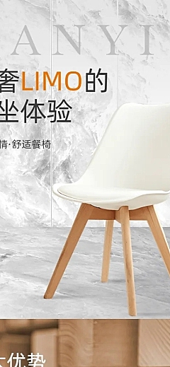 电商家具建材产品展示详情页