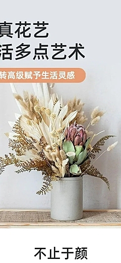 电商家居百货产品促销展示详情页