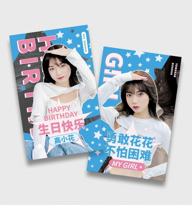 明星应援饭制小卡周边套装预览效果