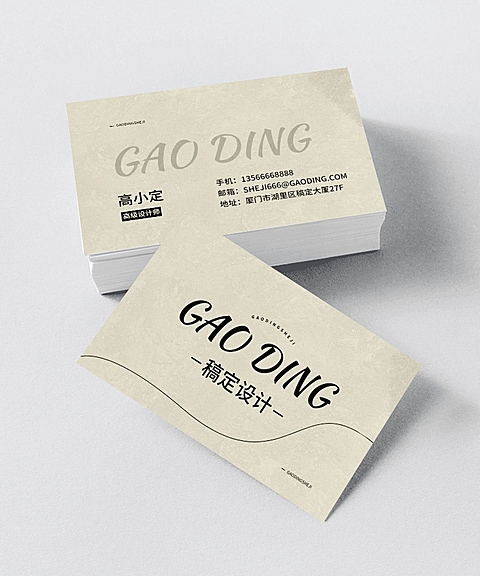 企业设计师自我介绍横版名片
