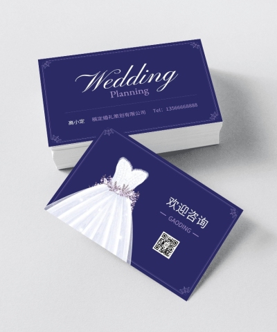 企业商务婚礼策划师自我介绍横版名片