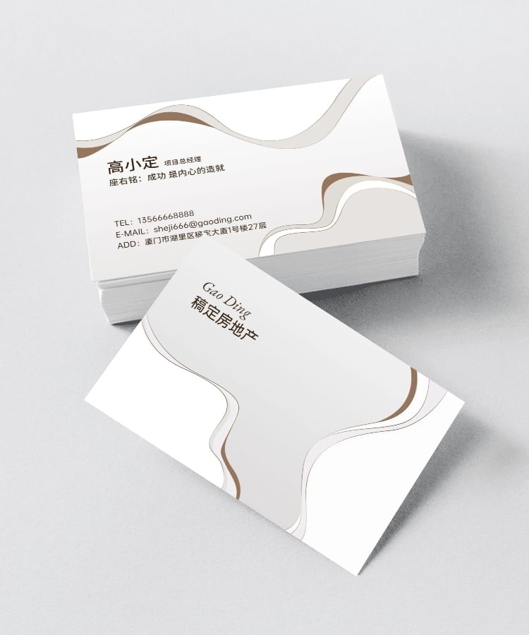 企业高管自我介绍横版名片预览效果