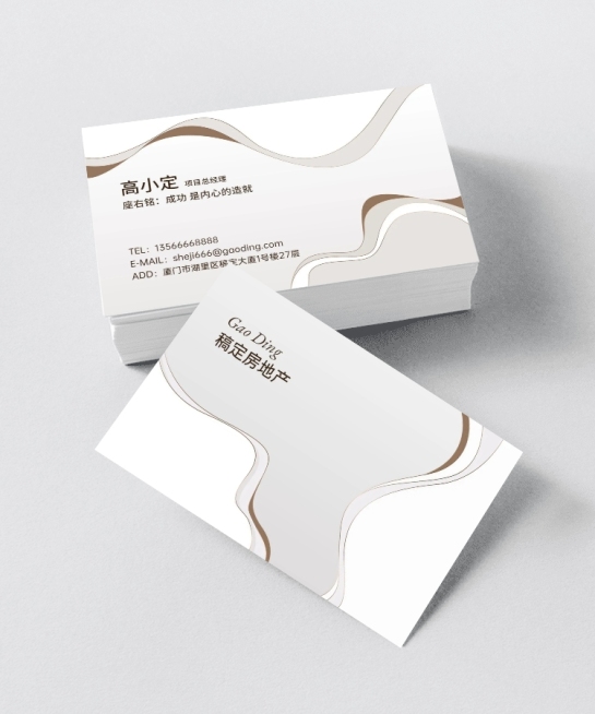 企业高管自我介绍横版名片预览效果