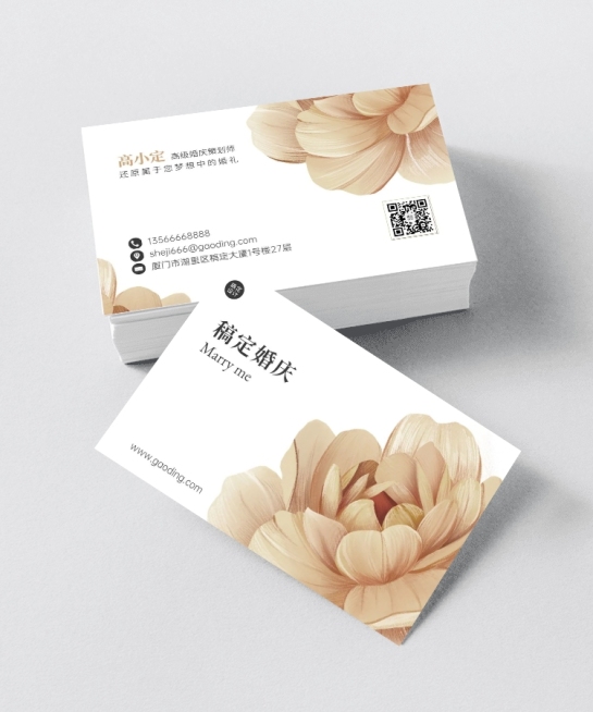 企业婚礼策划师自我介绍横版名片预览效果