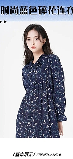 秋季服装女装连衣裙详情页