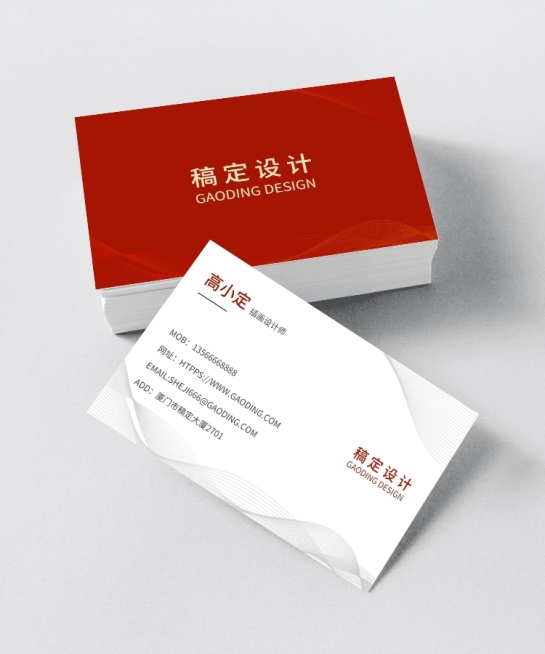 企业普通职员自我介绍横版名片预览效果