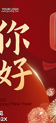 教育行业年终总结回顾2022卡通插画文章长图