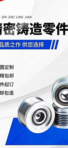 电商五金工具手机端店铺首页