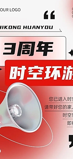 餐饮美食餐厅周年店庆促销活动文章长图