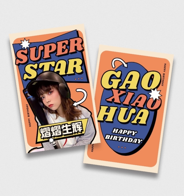 明星应援饭制周边小卡套装预览效果
