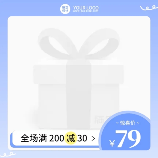 电商通用促销活动主图图标预览效果