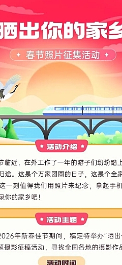 龙年春节新春节日活动插画长图海报