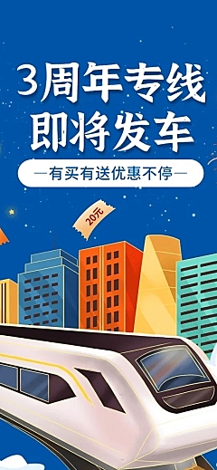 餐饮美食餐厅周年店庆文章长图