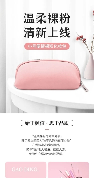 电商家居百货床上四件套被套枕套商品详情页