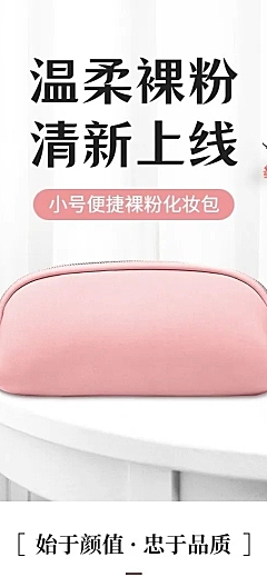 电商家居百货床上四件套被套枕套商品详情页