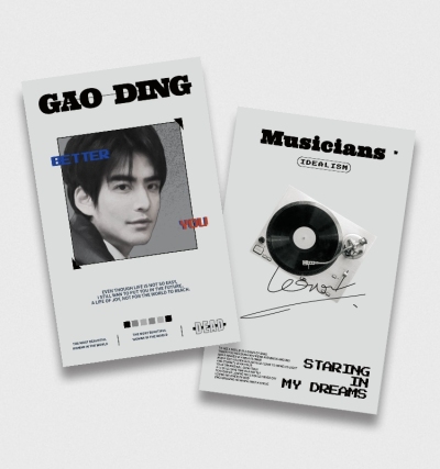 灰色高级简约风明星饭制小卡套装