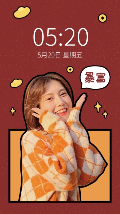 元旦春节新年人物晒照手机壁纸