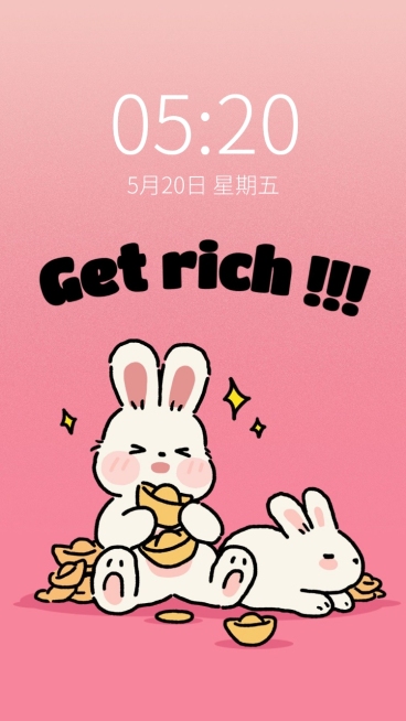 可爱兔子趣味暴富手机壁纸预览效果