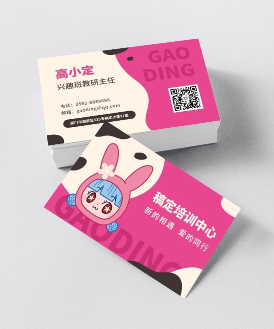 教育培训兴趣班教师插画风自我介绍横版名片预览效果
