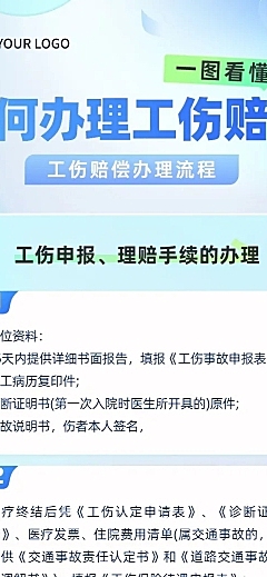轻透几何风民生服务政策宣读长图