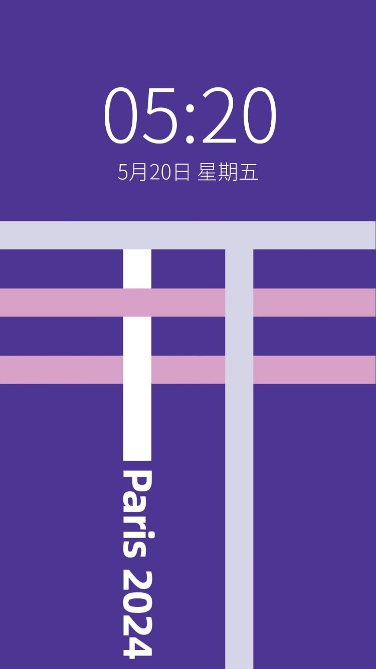 点击进入编辑 巴黎奥运会紫色简约风手机壁纸预览效果