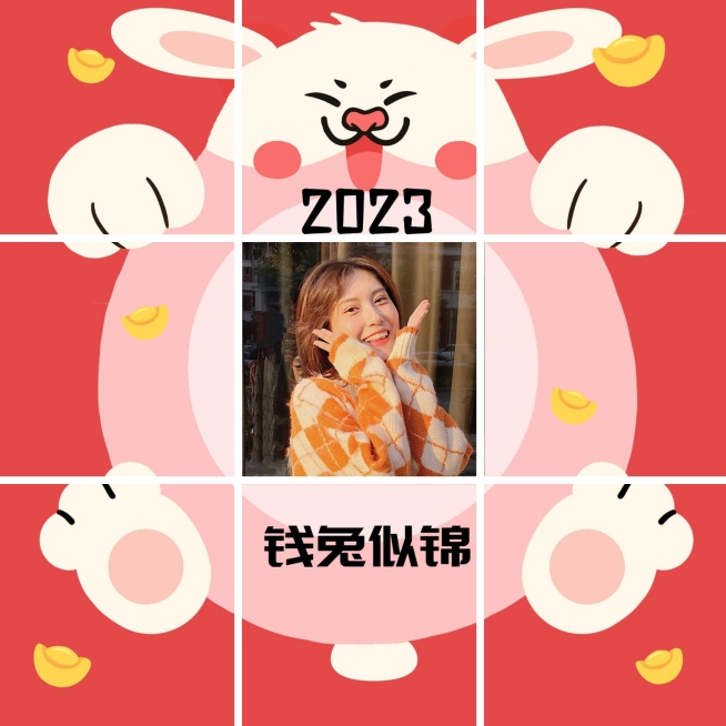 新年元旦春节可爱兔子晒照九宫格预览效果