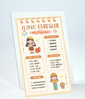 手绘风个人行程安排记录手帐