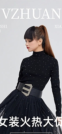 电商服饰箱包女装手机端店铺首页