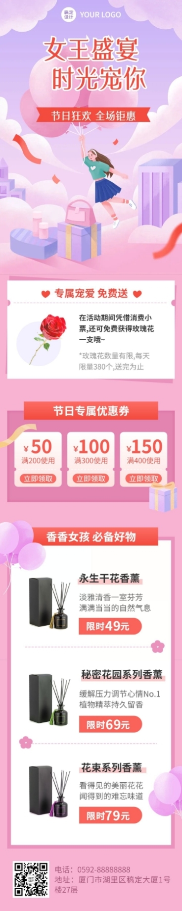 三八妇女节通用节日营销文章长图预览效果