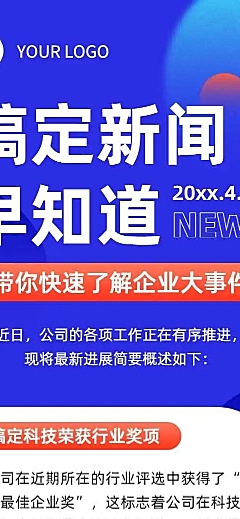 商务感企业资讯长页H5