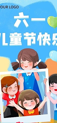 六一儿童节美食节日营销文章长图