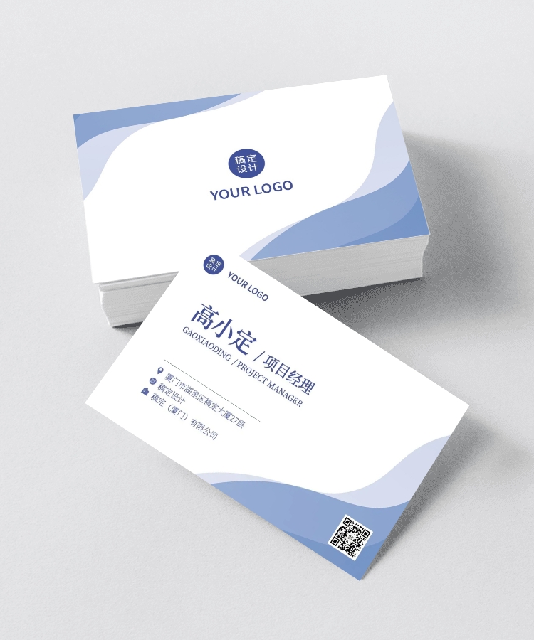 企业渐变风个人名片横版名片预览效果