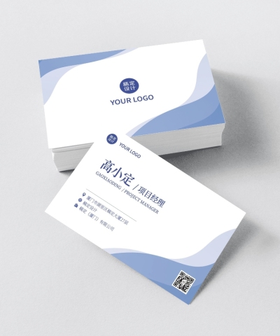 企业渐变风个人名片横版名片