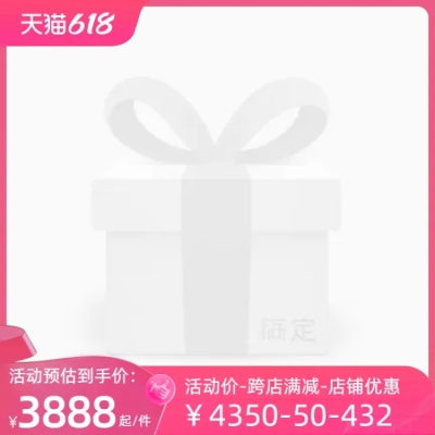 2023-天猫618理想生活狂欢季-狂欢日-预热-官方主图图标
