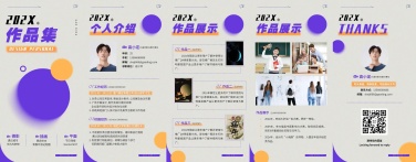 企业简约渐变风作品集翻页H5