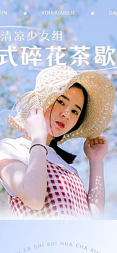 夏季服装女装连衣裙详情页