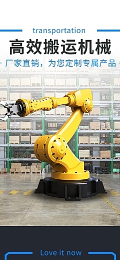 1688工厂五金机械详情页