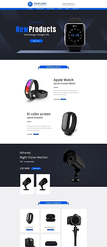 跨境电商简约英文数码配件店铺首页