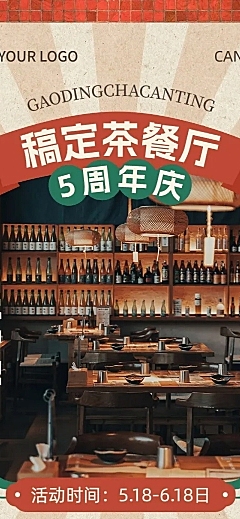 餐饮美食粤菜港式茶餐厅促销活动文章长图