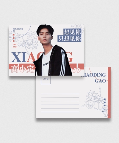 简约时尚花线条明信片明星应援