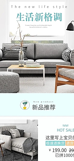 家居家纺简约ins风拼多多店铺首页