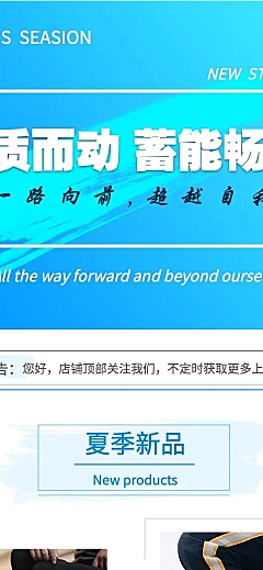 鞋帽配饰潮流简约拼多多店铺首页
